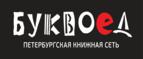 Скидка 5% для зарегистрированных пользователей при заказе от 500 рублей! - Анапа
