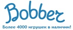 300 рублей в подарок на телефон при покупке куклы Barbie! - Анапа