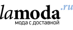 Скидки до 60% на Верхнюю и теплую одежду! - Анапа